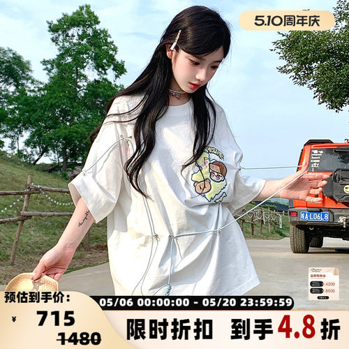 FRAILSTATE航海路线挂绳T恤