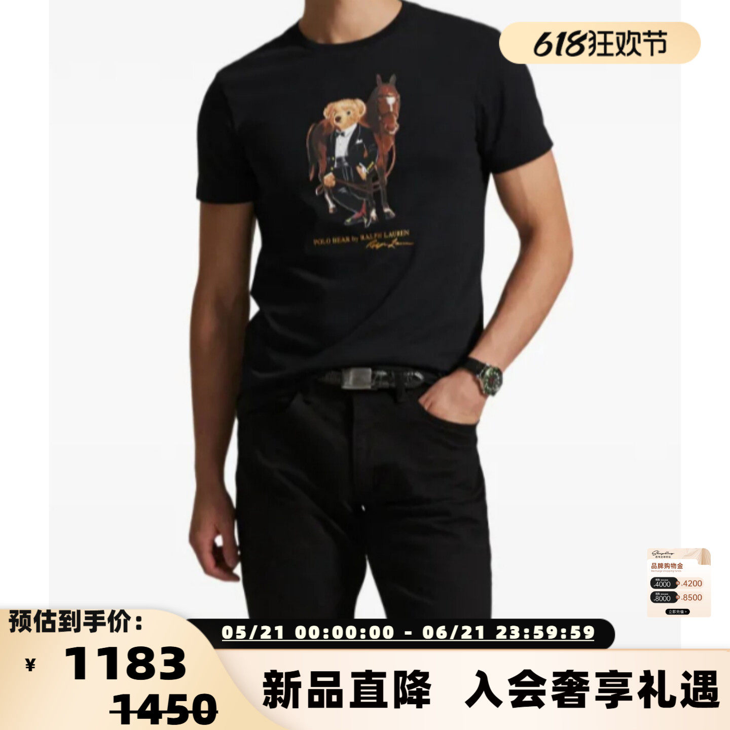 Polo Ralph Lauren 拉夫劳伦26春夏男士纯棉印花圆领短袖T恤衫