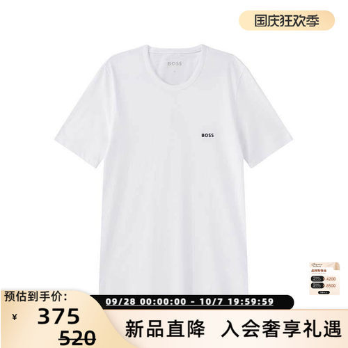HugoBoss圆领短袖T恤三件套