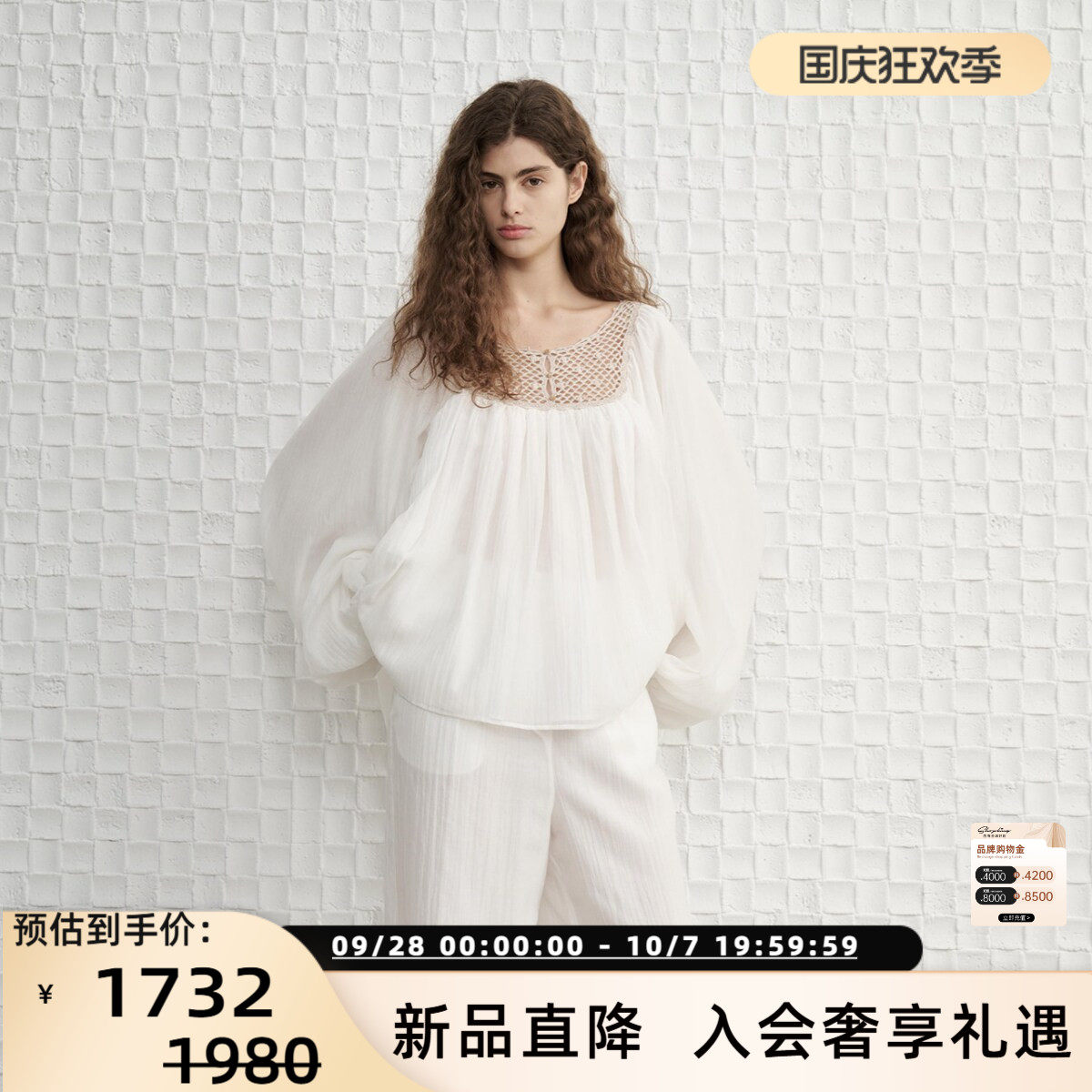 concise-white/简白 早秋新款女士U领钩花莱赛尔法式衬衫 301257