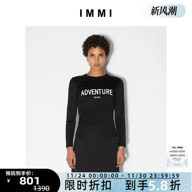 IMMI女士SLOGAN印花七分袖T恤