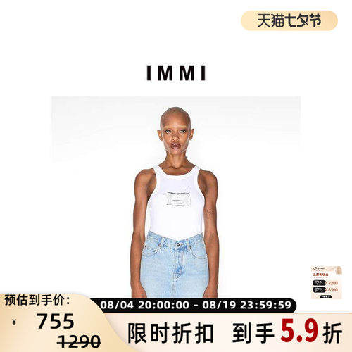 iMMi印花罗纹背心吊带