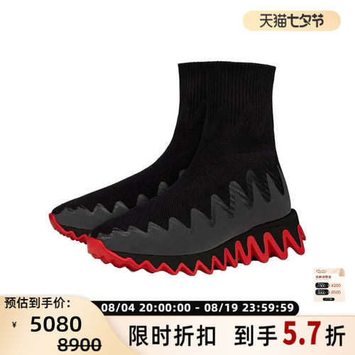 CHRISTIAN LOUBOUTIN路铂廷 男士鲨鱼牙印花休闲高帮袜鞋 301604