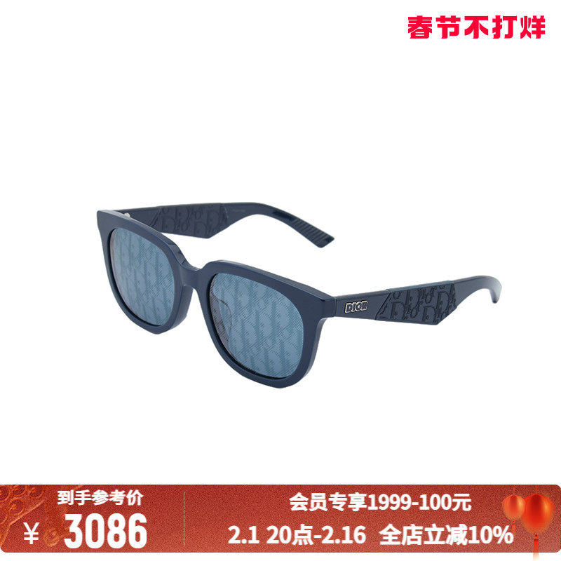 Dior/迪奥 男女款全框经典复古板材潮流太阳镜多色可选 300211