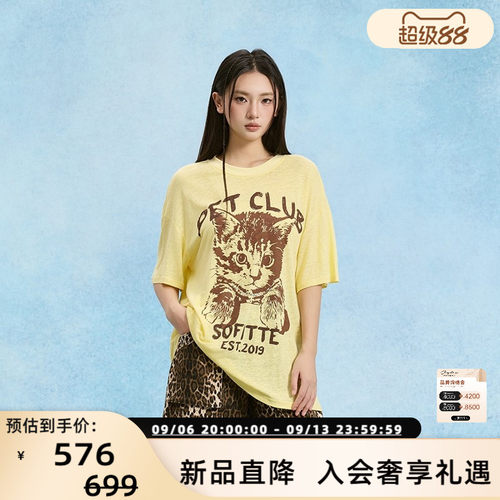 SOFITTE 春夏新款女士手绘猫咪印花圆领T恤银泰百货 301355