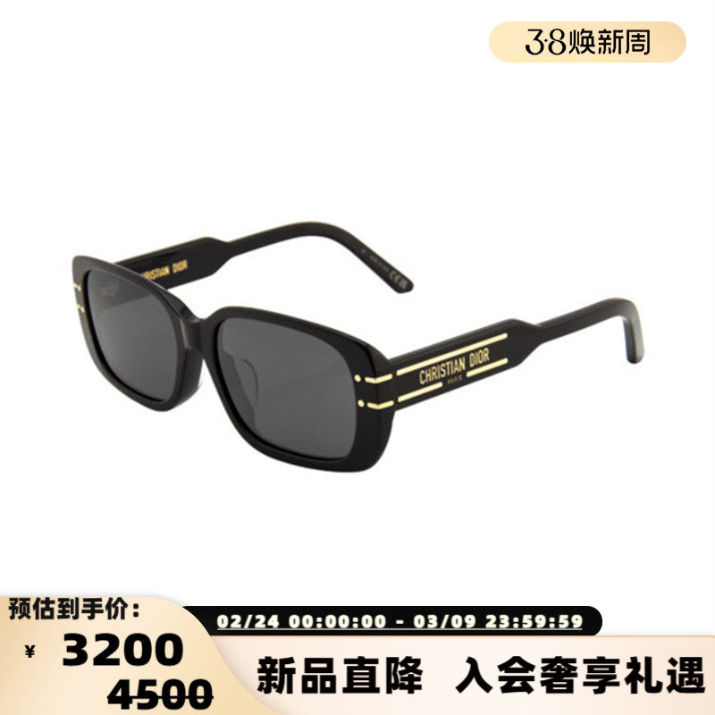 DIOR迪奥 25新款男女款时尚太阳镜窄框墨镜银泰百货精品 300211
