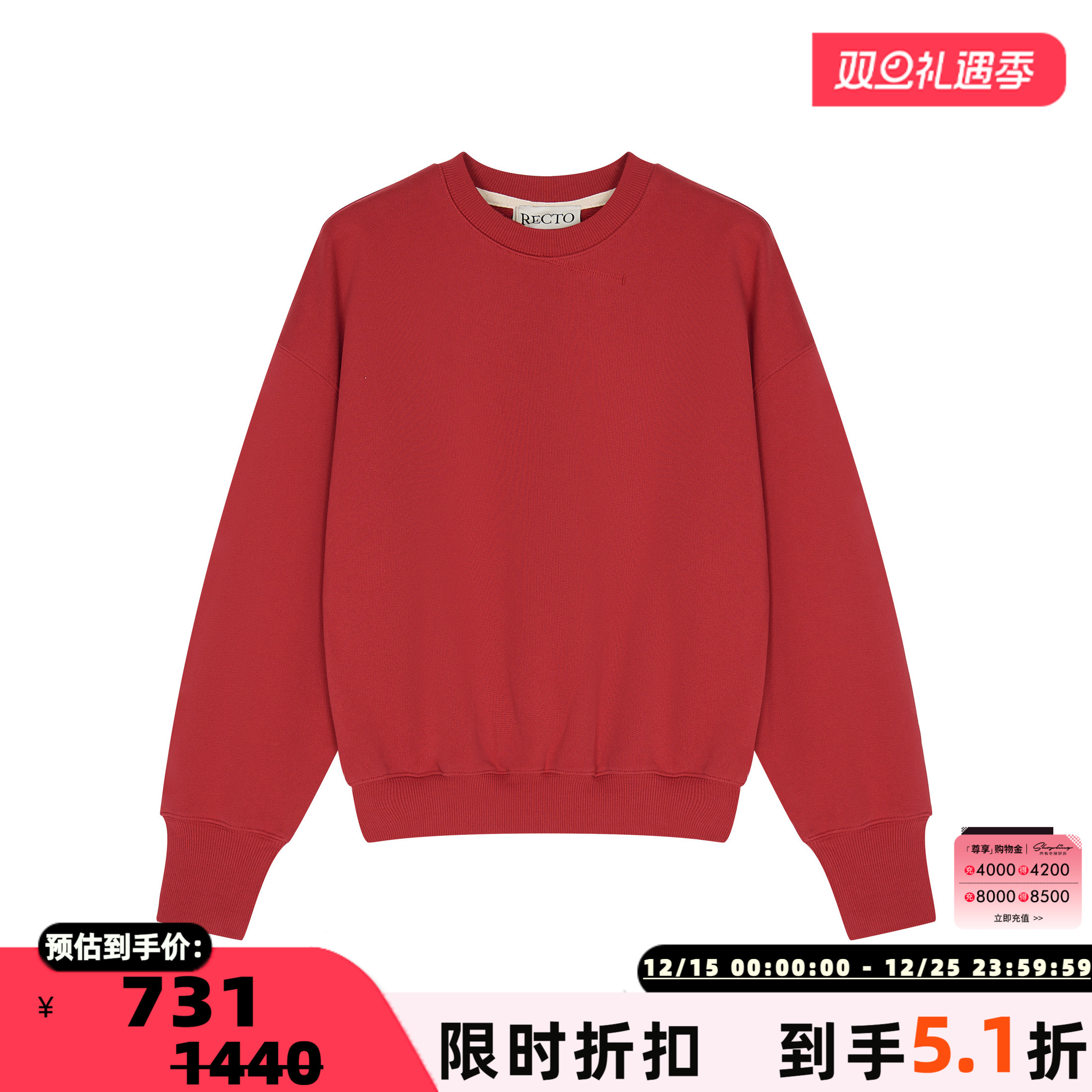 RECTO新款女士字母印花圆领宽松休闲百搭长袖卫衣银泰百货精品