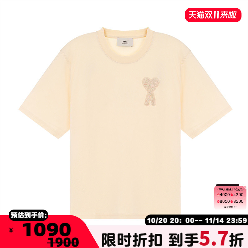 AMI PARIS 春夏新款男士爱心刺绣短袖圆领T恤银泰百货精品 301574