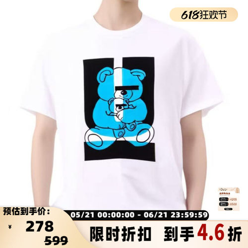 Undercover 春夏款男女同款小熊印花短袖T恤银泰百货 301596