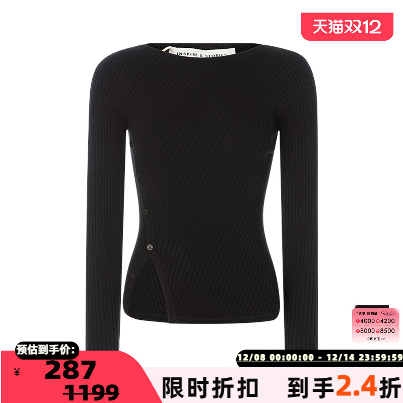 INSPIRE&STORIES开叉坑条针织衫