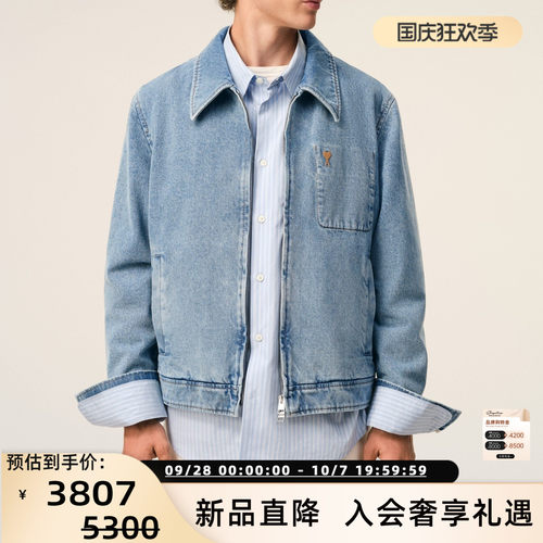 AMI男士简约牛仔夹克