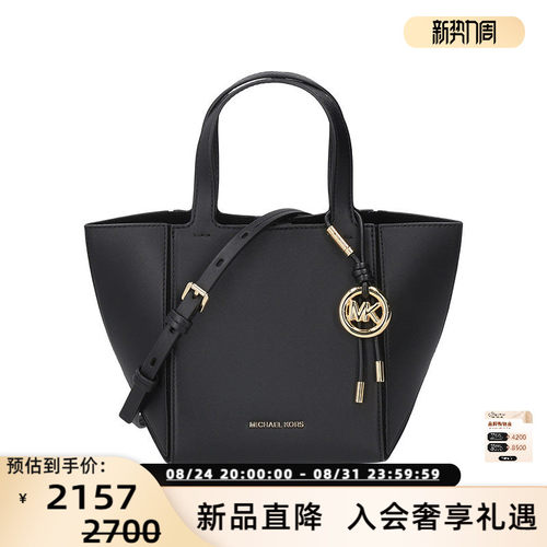 迈克·科尔斯MK男女通用托特包