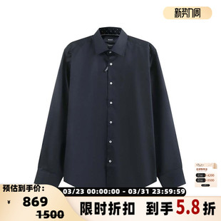 black系列正装 秋冬男士 商务长袖 衬衫 300095 Hugo 银泰 Boss