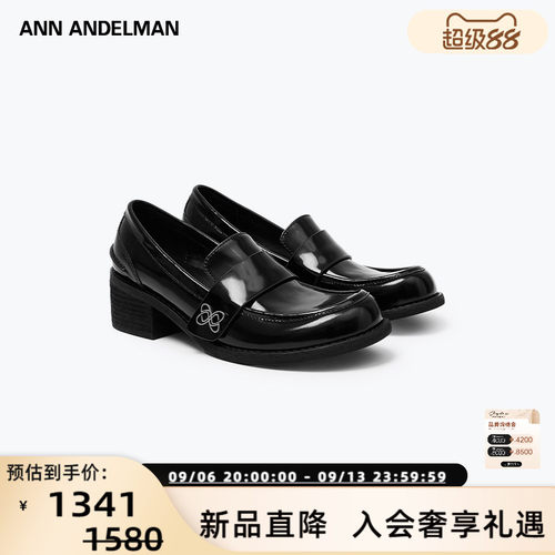 【梁洁同款】ANN ANDELMAN  新款女士粗跟乐福鞋豆豆鞋 301286