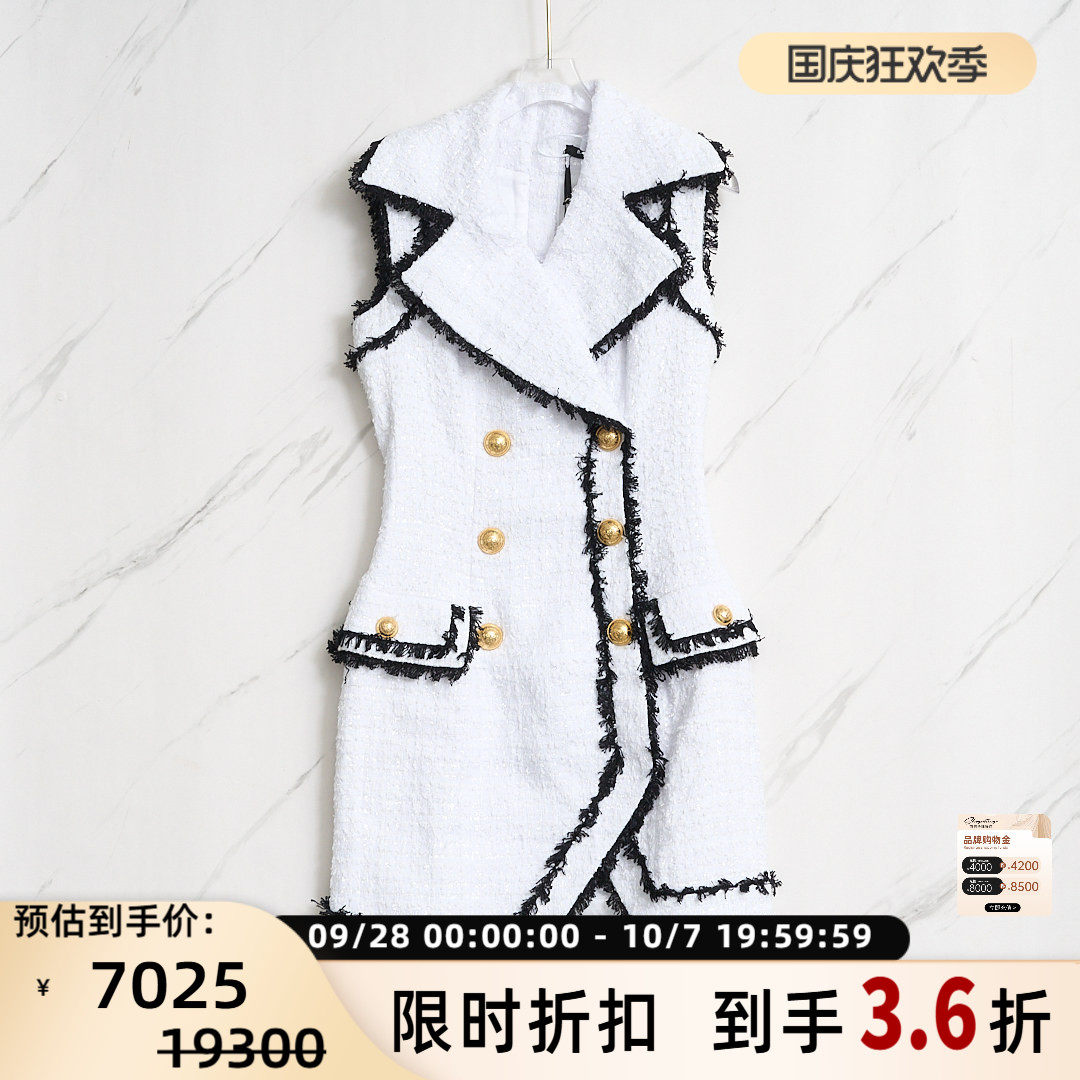 BALMAIN 春秋女士流苏小香风无袖短款连衣裙银泰百货精品 301596