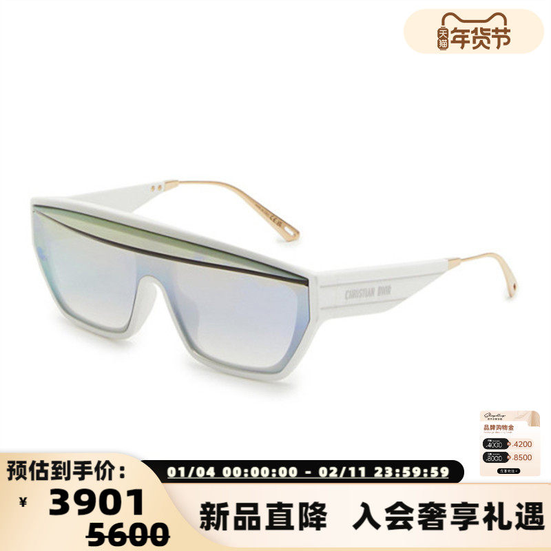 DIOR迪奥 25春夏新款男女时尚一片式太阳镜墨镜银泰百货 300211