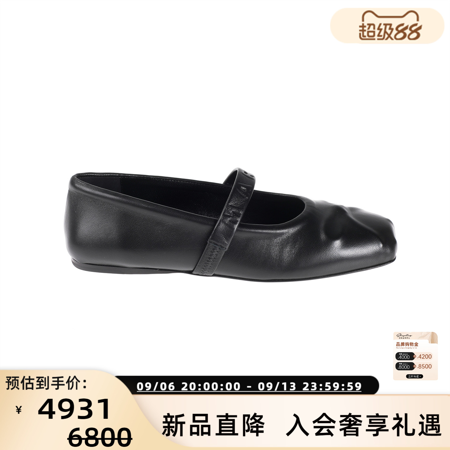 MARNI女士浅口平底玛丽珍单鞋图片