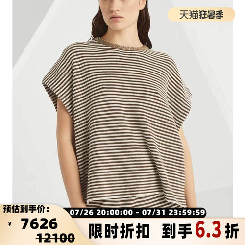 BC/Brunello Cucinelli 新款女士条纹休闲上衣银泰 301574