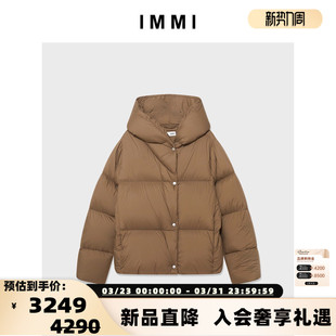 300124 女士超轻连帽鹅绒羽绒夹克银泰百货 设计师品牌 IMMI