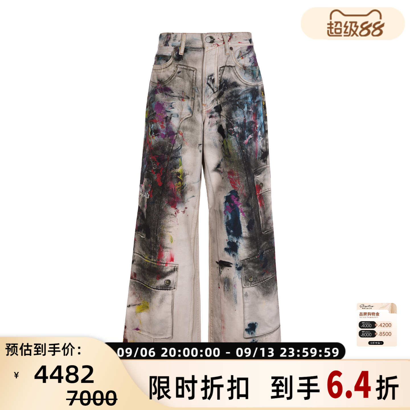 ACNESTUDIOS阔腿牛仔裤图片