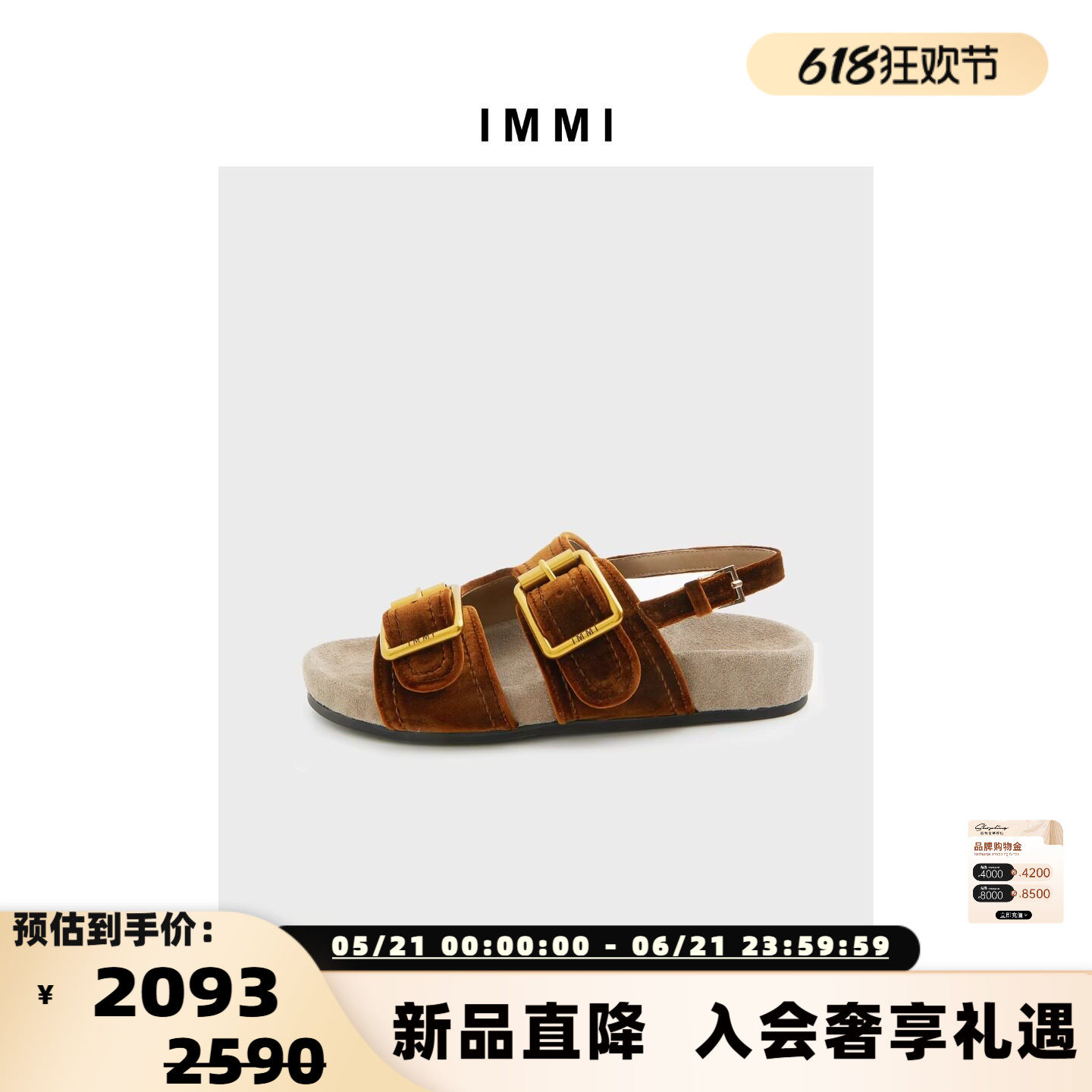 设计师品牌 IMMI 26春夏女士时尚丝绒双袢凉鞋 银泰百货 300124