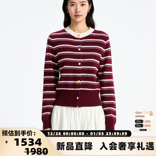 white 银泰百货 简白 条纹羊毛开衫 301257 秋冬女士经典 concise