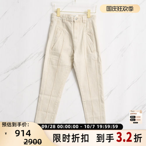 Isabel Marant Etoile 潮流女士修身牛仔长裤银泰百货精品 301596