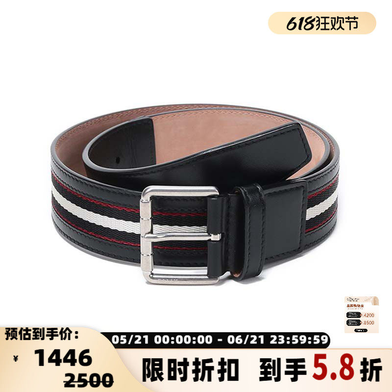 BALLY/巴利 男士针扣式复古皮带腰带不可裁剪4cm 300095