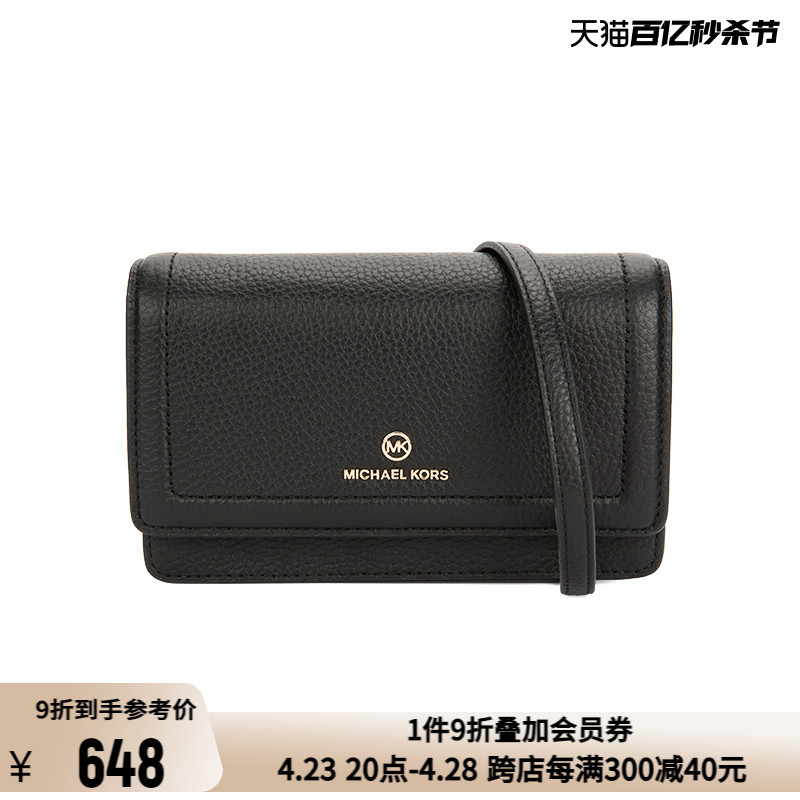 MK/MICHAEL KORS 女士优雅简约日常休闲经典金属标志单肩斜挎