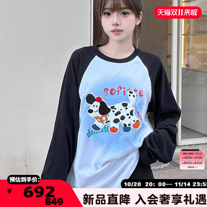 女士插肩袖重工涂鸦T恤SOFITTE