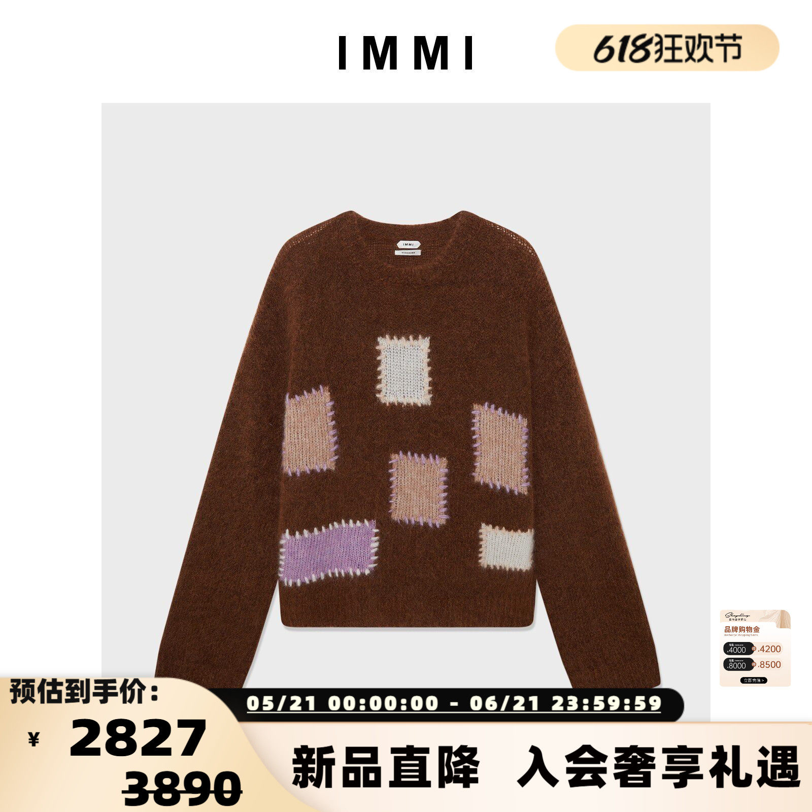 IMMI 秋冬新款女士马海毛方格装饰圆领毛衣银泰百货 300124