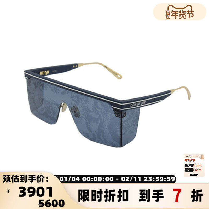 DIOR迪奥 2025春夏新款女士时尚无框太阳镜墨镜银泰百货 300211