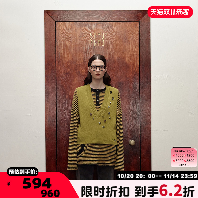 SHROENRO纽扣毛衫背心