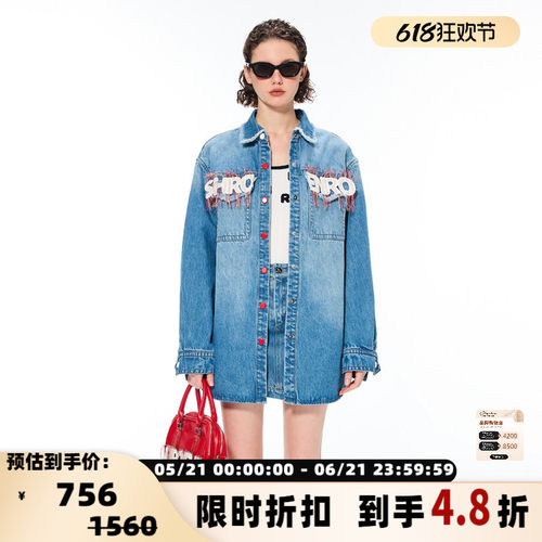 SHROENRO绣花流苏牛仔外套