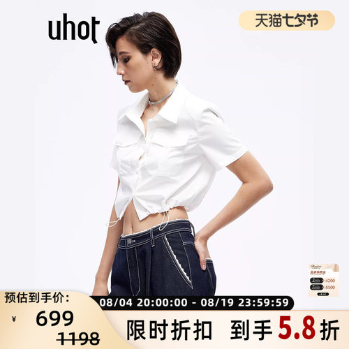 UHOT 26春夏新款女清新百搭宽松版配领巾短袖衬衫银泰百货 301590
