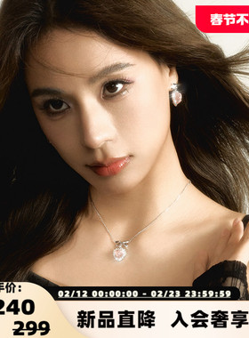 DEPARTMENT暗夜芭蕾系列 橘粉天际项链 301359