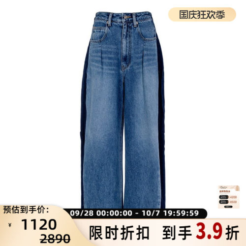 SJYP女士蓝色棉质阔腿牛仔裤