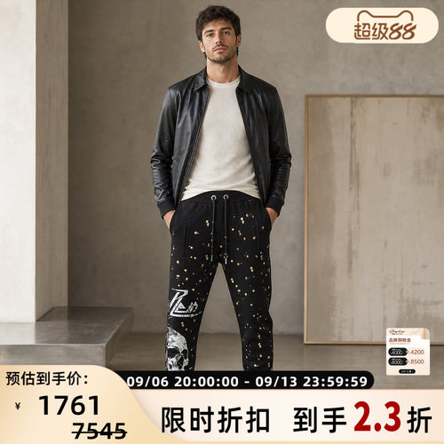 PhilippPlein摇滚潮牌卫裤