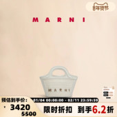 手提包银泰百货精品 MARNI女士编织迷你经典 款 301574