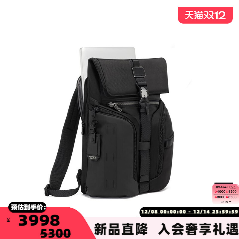 TUMI途明高端时尚双肩包