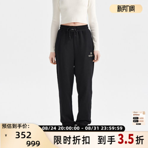 VETEMENTS 男女同款简约纯色宽松束脚休闲运动裤 银泰 301446