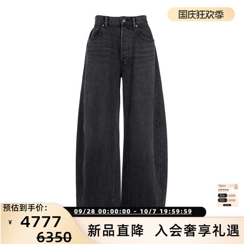 AlexanderWang纯棉阔腿牛仔裤
