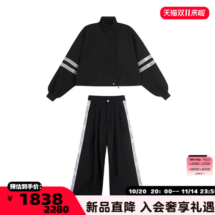 BANSLANDER女士闪钻logo休闲OS套装银泰百货精品 301601