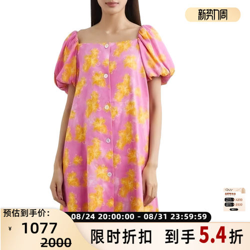 SHORT SENTENCE 女士温柔印花亚麻混纺泡泡袖方领连衣裙 301604