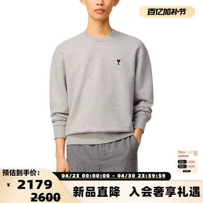 AMI ALEXANDRE MATTIUSSI 新款男士棉质休闲圆领卫衣银泰百货