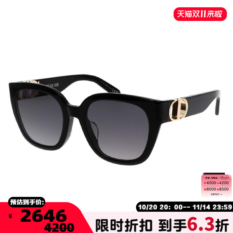 Dior迪奥 女士时尚镂空LOGO板材大框太阳镜银泰百货精品 300211