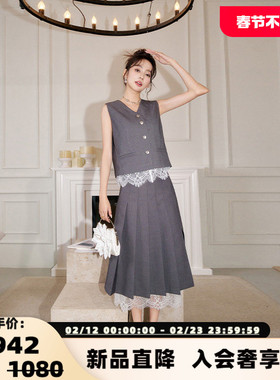 Three Quarters 灰色甜美蕾丝拼接开衩百褶半裙 银泰百货 301355