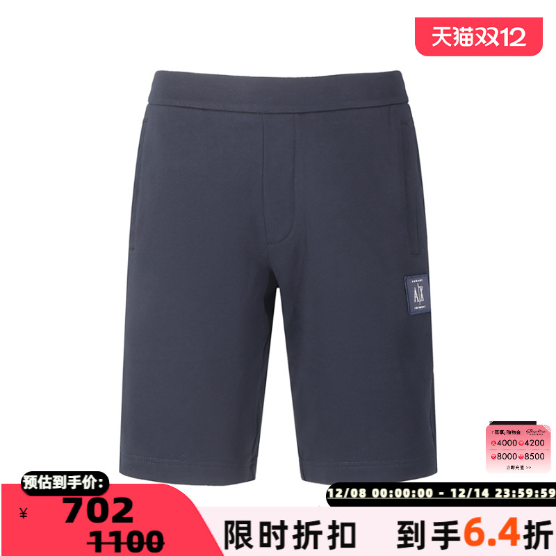 ArmaniExchange男士休闲短裤