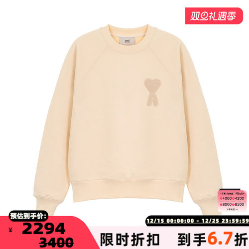 AMI PARIS 秋冬新款男士棉质套头圆领长袖卫衣银泰百货 301574