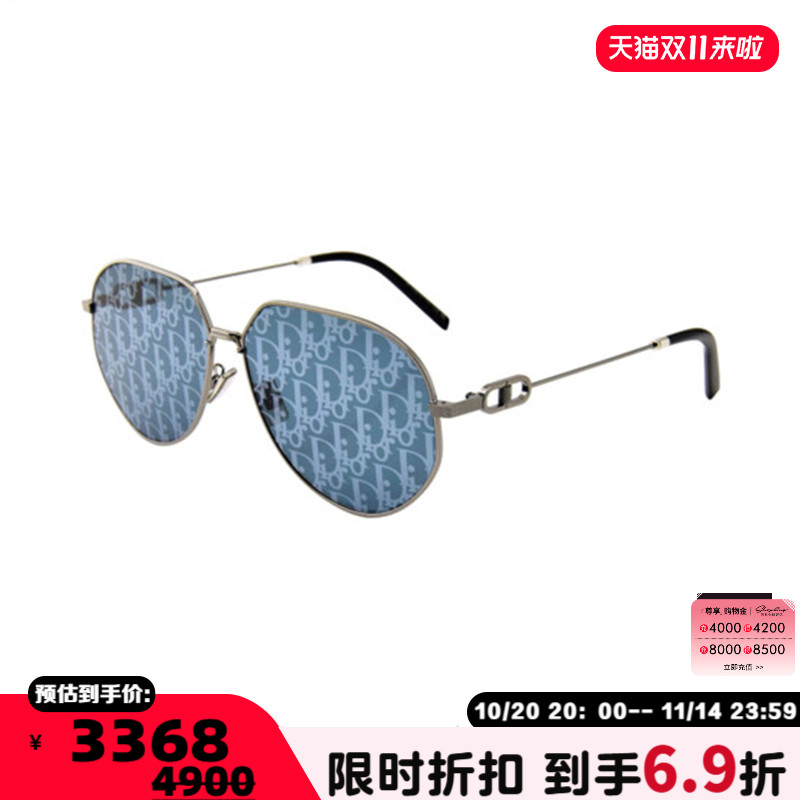 DIOR迪奥 25春夏新款男女通用太阳镜字母镀膜墨镜银泰百货 300211